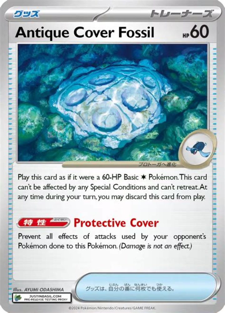 Latest video from official Japanese Pokémon TCG YouTube channel reveals Antique Cover Fossil, Tirtouga, and Carracosta cards for Stellar Miracle