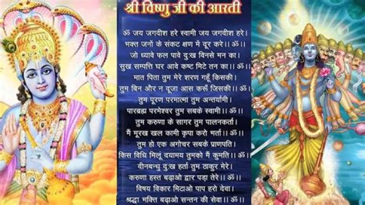 Shri Vishnu Aarti Lyrics (in Hindi) I Free PDF Download I Free MP3 Download