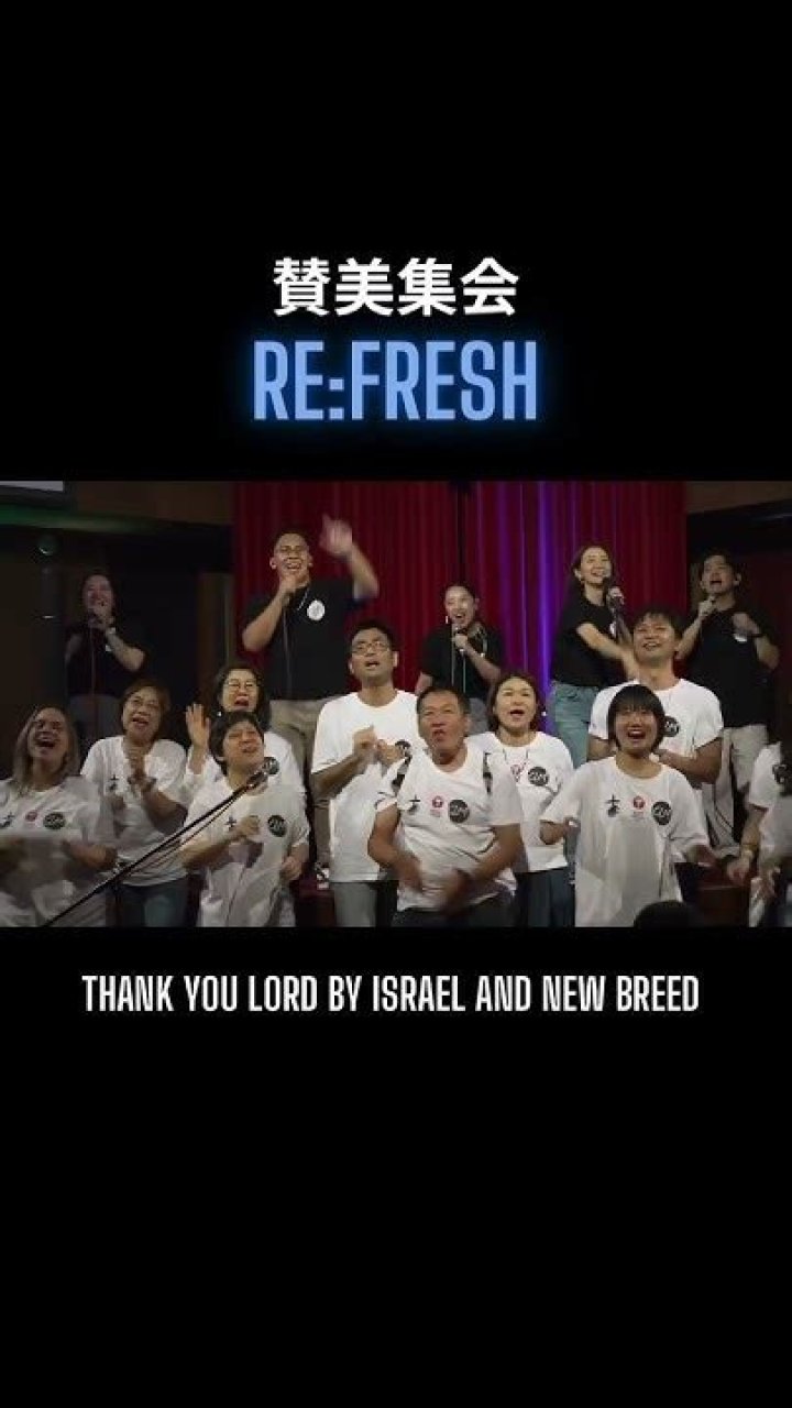 Thank You Lord by Israel and New Breed